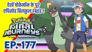 Pokemon Final Journeys Episode 177 | Ash Final Journey | Hindi |