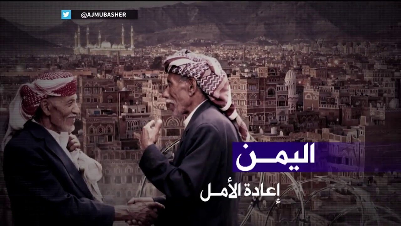 عدن .. مؤسسة إنسان تدشن "أسبوع اليتيم العربي" في اليمن
