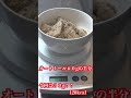 毎日食べても飽きないプロテインオートミールの作り方　#shorts
