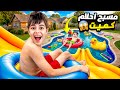 اشترينا مسبح احلام كميت اكبر مفاجاة لكميت
