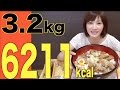 【大食い】 ラフテー丼【木下ゆうか】Japanese girl eats 7lb of Rice boiled pork