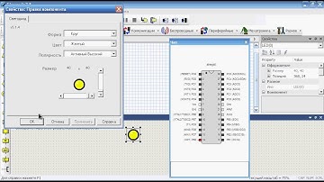 Как "Запустить" микроконтроллер AVR не зная языков программирования №2