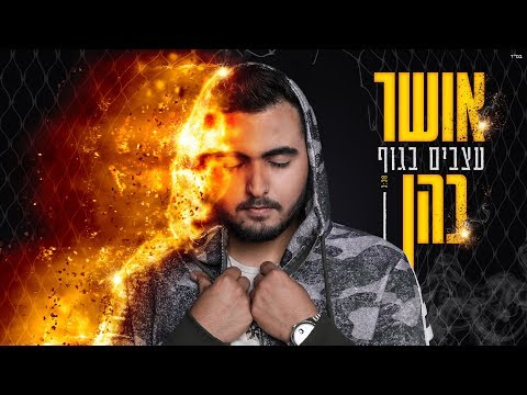 וִידֵאוֹ: רכישת בגד ים מביאה נשים להתמוטטות עצבים