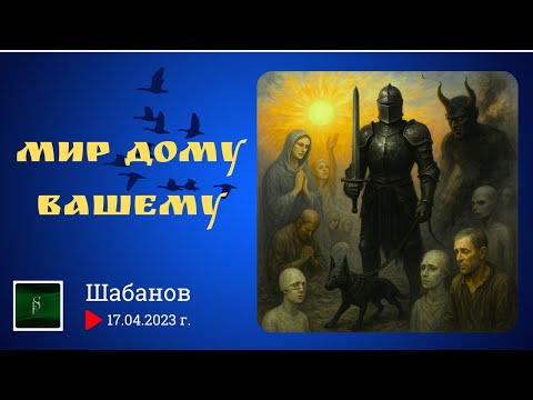 КОМУ ВЫГОДНО УНИЧТОЖЕНИЕ ПРАВОСЛАВИЯ В УКРАИНЕ?