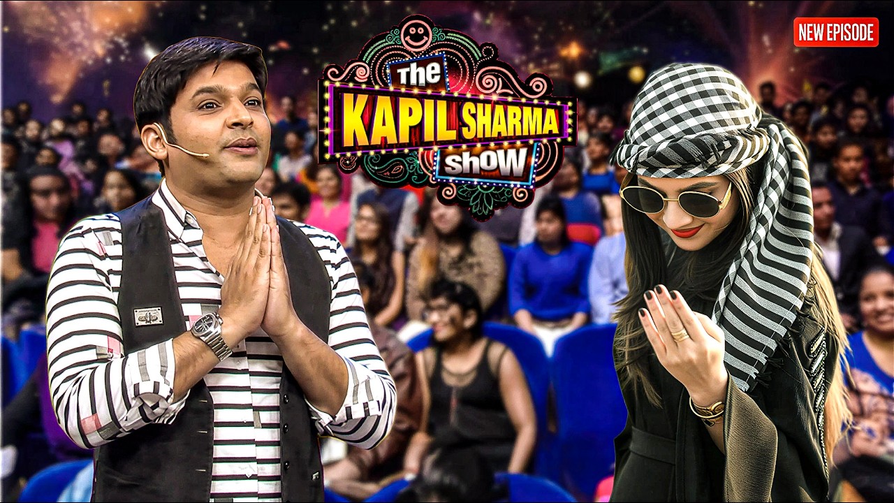 Kapil में Rehman Dakait की बहन हु || The Kapil Sharma Show || Latest Episode ||