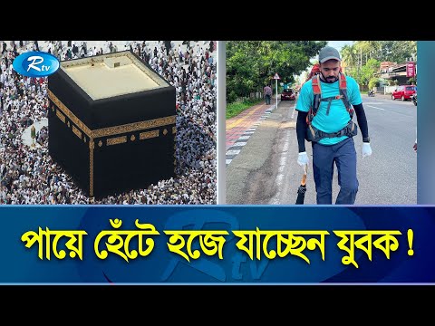 ভিডিও: একজন লেভেল হেডেড ব্যক্তিকে কীভাবে বর্ণনা করবেন?