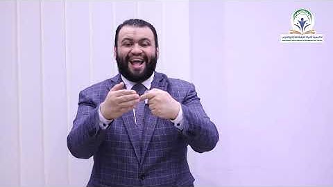 ممارس الكوتشينج والبرمجة اللغوية العصبية NLP Coaching