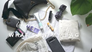 WHAT&#39;S IN MY BAG 2021 | Everyday on-the-go essentials edition | thisisMy&#39;s Silent vlog