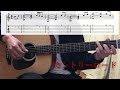 【TAB】カントリーロード(初級ソロギター)
