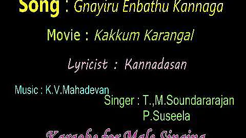 Gnayiru Enbathu Kannaga _ Karaoke for Male Singers.