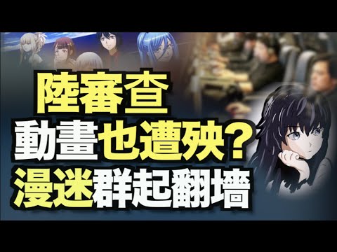 千名员工要求谷歌停止保护骚扰者;反制裁 德国大学暂停孔子学院活动;IRS将返失业金税款 哪些人能拿到?先审后播动画片 大陆动漫迷群起翻墙;医生爆收回扣窜热搜第一 官方急澄清【希望之声TV】12am