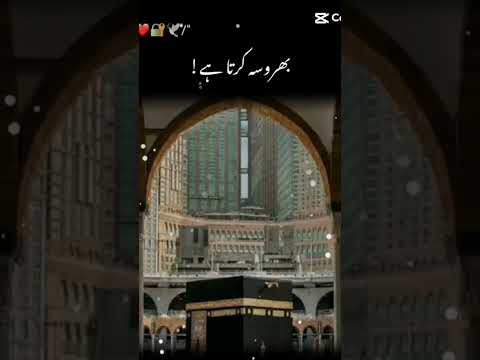 #allah #unfrezzmyaccount #allahloves