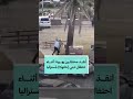 المسلم الأسترالي أحمد الأحمد أنقذ يهودا أثناء احتفال ديني حانوكا بأستراليا و انتقادات لنتنياهو