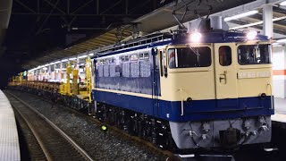 工9871レ EF65-1104+ロンチキA10車 東神奈川工臨