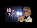 最新マジック！神ワザ映像５０連発 Dr.レオン(ヒロ・サカイ)