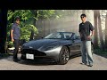 【レビュー&試乗】Aston Martin(アストン・マーティン)DB11 Volante 東海オンエア りょうの愛車(?)が英国紳士スポーツカーすぎた。
