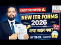 CBDT ने NOTIFY किए NEW ITR FORMS AY 26-27 के जानिये क्या CHANGES हुए | #itrforms #itrformsnotified