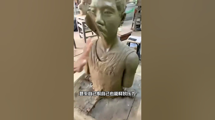 新行业解压雕像
