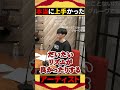 本当に上手かったアーティストについて語るオーイシマサヨシ【ピザラジ/加藤純一/オーイシマサヨシ】 #Shorts