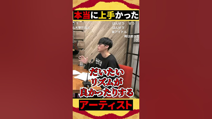 本当に上手かったアーティストについて語るオーイシマサヨシ【ピザラジ/加藤純一/オーイシマサヨシ】 #Shorts