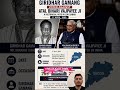 when Vajpayee ji lost by 1 vote. #vote #parliament #election #lost #atalbiharivajpayee