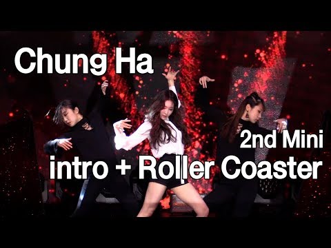 청하(Chung Ha) - intro + 롤러코스터(Roller Coaster) @ Chung Ha 2nd Mini 'Offset' Showcase
