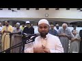 سورة إبراهيم للشيخ عبدالله كامل من مسجد بأمريكا سورة إبراهيم للشيخ عبدالله كامل من مسجد بأمريكا