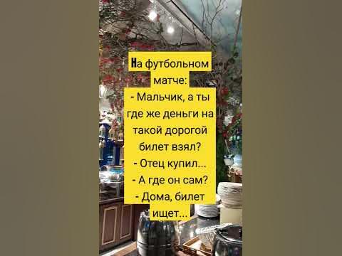 анекдот про сына и отца 🧔‍♂️👶 - YouTube