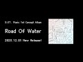 [Album] S.KT. Music 1st Concept Album『Road Of Water』クロスフェード