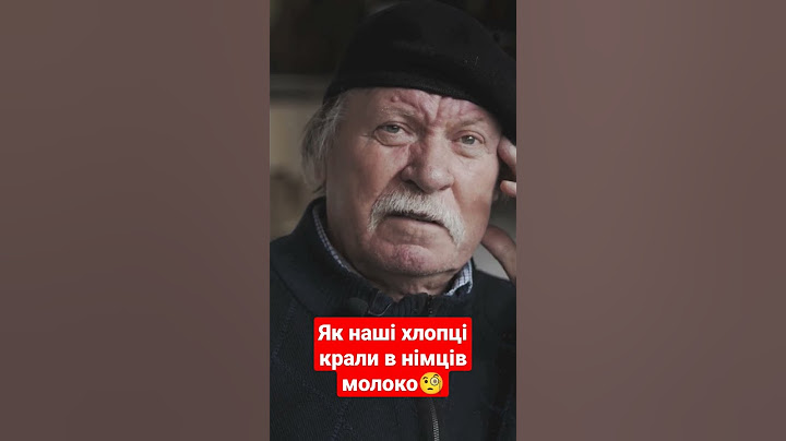 Як наші хлопці крали в німців молоко🧐 #ukraine #trend #share #shortvideo #history #milk #village