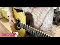 春よ、来い（松任谷由実）cover by naoko