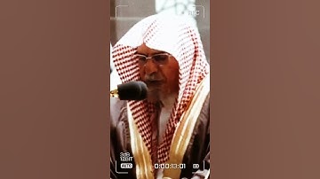 تلاوة مرئية سورة الفاتحة الشيخ #صالح_بن_حميد