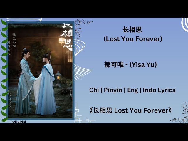 长相思 (Lost You Forever) - 郁可唯 (Yisa Yu) |[Chi|Pinyin|Eng|Indo Lyrics] |《长相思 Lost You Forever》#长相思 class=