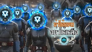 แรงค์ APEX Rank Diamond เห้ยเเม่งโปรร!!!!  | Apex Gameplay |