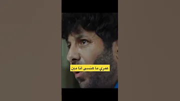 فيلم الباب الاخضر اياد نصار خالد الصاوى سهر الصايغ 