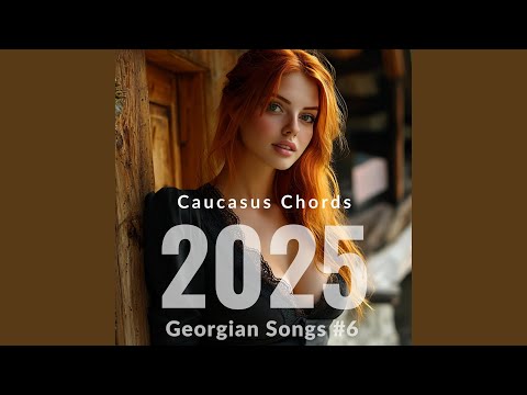 ბედის ბორბალი მორის ფოცხიშვილი 