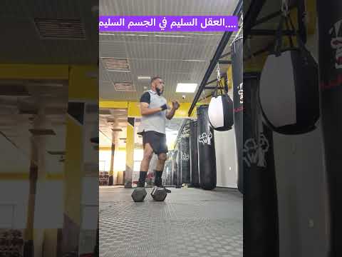 العقل السليم في الجسم السليم نشيد كن مع الله ولا تبالي