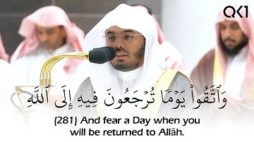 (واتقوا يوما ترجعون فيه إلى الله) تلاوة خاشعة للشيخ ياسر الدوسري | Sheikh Yasser Al-Dossary