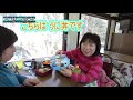 三本木智子「三陸鉄道こたつ列車の旅」 出発進行~!
