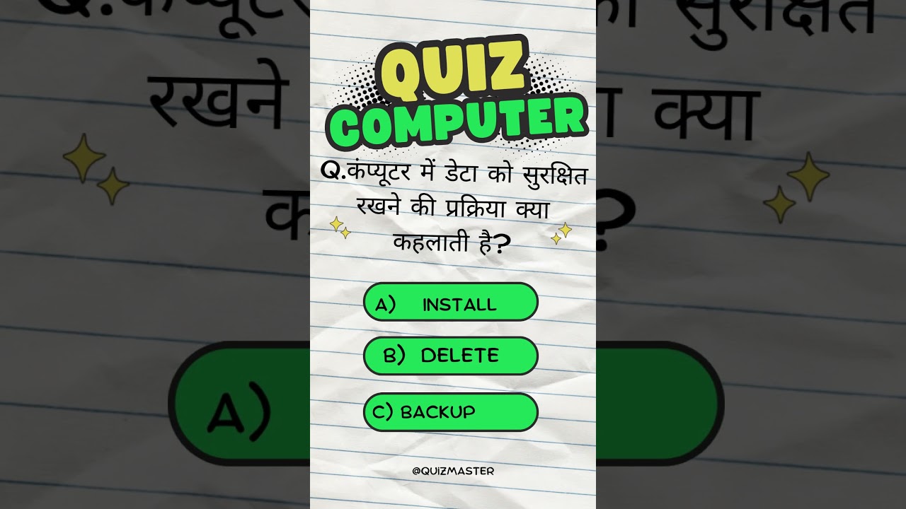 Computer GK Quiz 🔥 | 10 New Questions | CCC, UP Police & All Exams 💻⚡ 