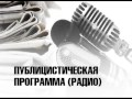 «Всякое дыхание да хвалит Господа», Элла Кириллова, ГТРК «Вологда», Вологодская область