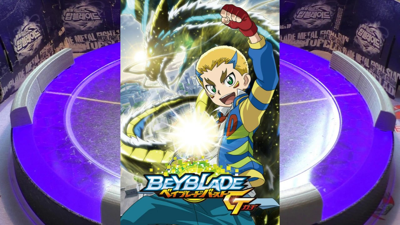 Zera's BeyNews: Beyblade Burst GT 