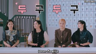MAPLE STORY X BLACKPINK PREVIEW MM SUB