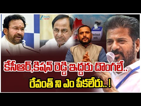 Dr.Lingam Yadav Comments On KCR,Kishan Reddy | CM Revanth Reddy | Zee Telugu News - ZEE24TELUGUNEWS