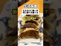 【賛否】生活保護18%引き上げ要求
