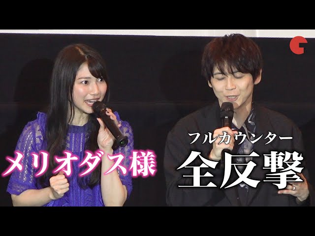 梶裕貴&雨宮天、『七つの大罪』セリフ生披露！『劇場版 七つの