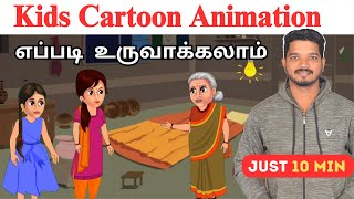 2024: Create Tamil Cartoon Animation Video On Mobile In Tamil