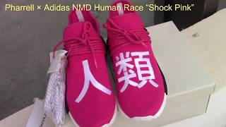 Pharrell Adidas Nmd Human Race Shock Pink Youtube Pharrell Adidas Nmd Human Race Shock Pink Youtube