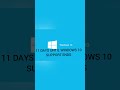 11 days of you want windows 11. #shorts #windows10