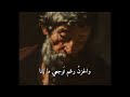  أخفيت  عنهم دمعتي متعمدا   والحزن  رغم ت وجعي ما بانا    حالتي